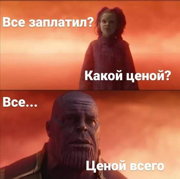 Приколы про ипотеку