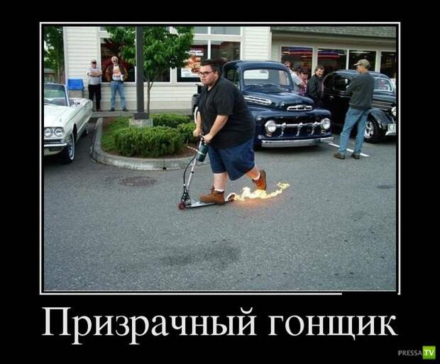 Демотиваторы на октябрь 23 (30 фото)