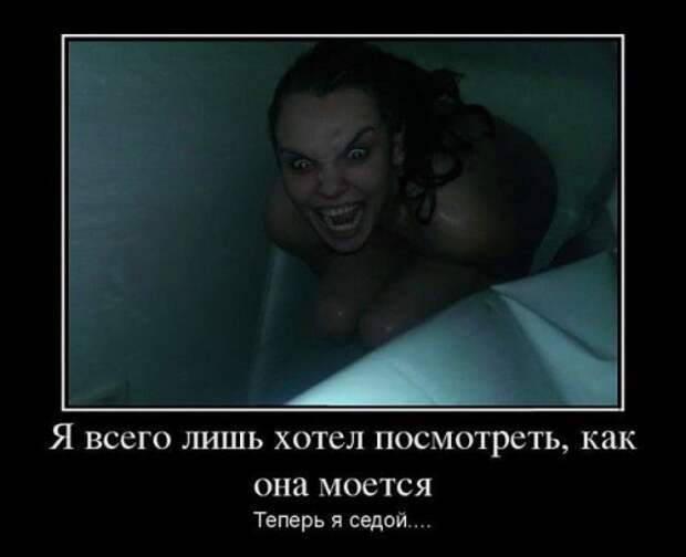 Прикольные демотиваторы для всех (14 шт)