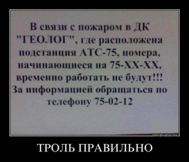 Приколы и демотиваторы, новые за неделю.