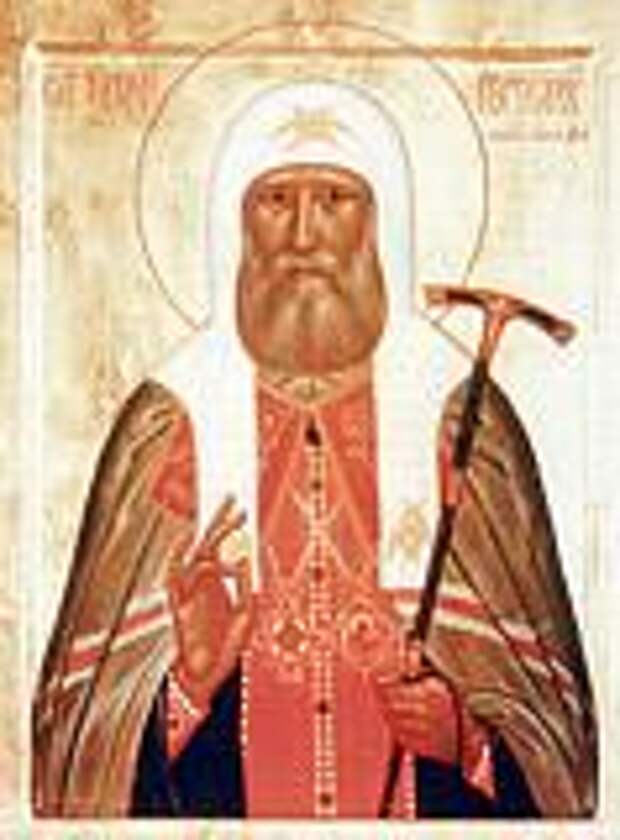 Святитель Тихон, патриарх Московский и всея Руси
