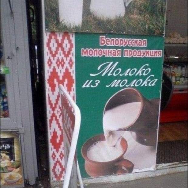 Прикольные надписи и обьявления надписи, объявления, юмор
