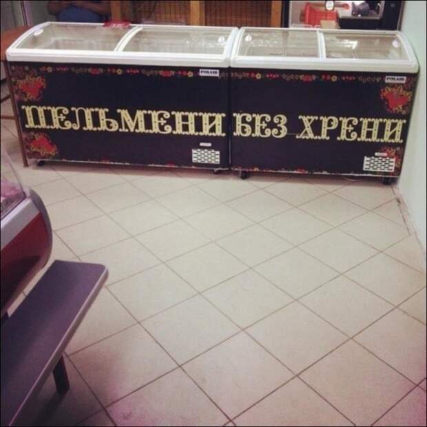 Маразмики =) №111014