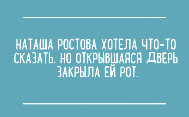 Несколько гениальных перлов из сочинений школьников