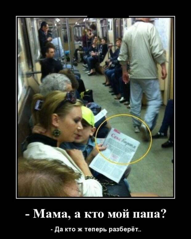 Демотиваторы (30 фото)