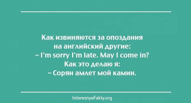 18-smeshnyih-kartinok-s-nadpisyami-4