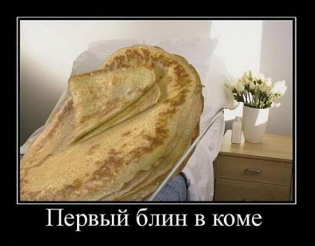 Демотиваторы, прикольные картинки, лучшие за неделю.