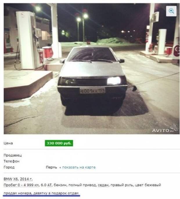 Очередная коллекция прикольных картинок на автомобильную тему для вашего хорошего настроения Очередная коллекция прикольных картинок на автомобильную тему для вашего хорошего настроения