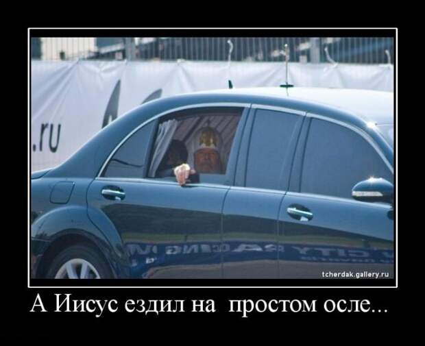 Демотиваторы (50 фото)