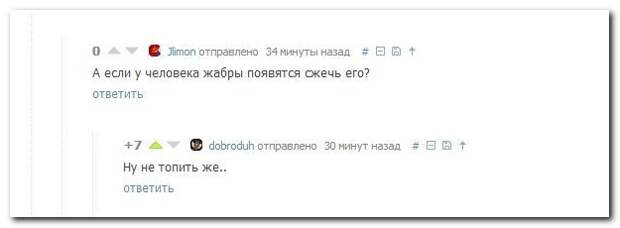 Смешные комментарии из социальных сетей 05.06.14 комментарии, прикол, соцсети