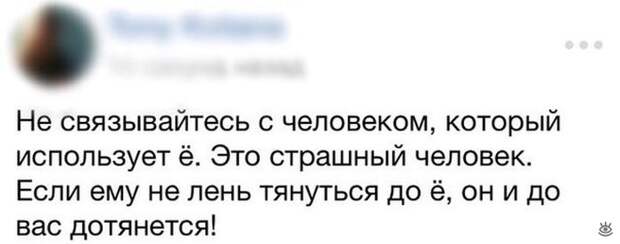 Чумная ерундистика 13