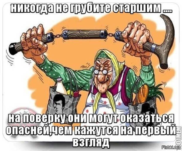 карикат - 1 (590x490, 219Kb)