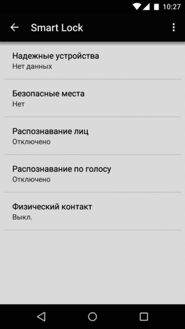 Screenshot_2015-07-13-10-27-11