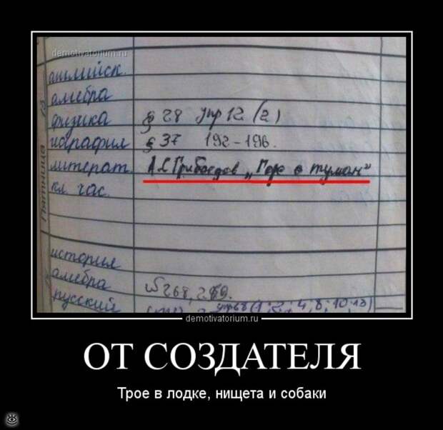 Пусть жизнь научит! 35