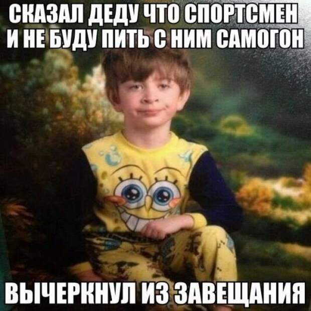 Смешные фото и картинки (32 шт)