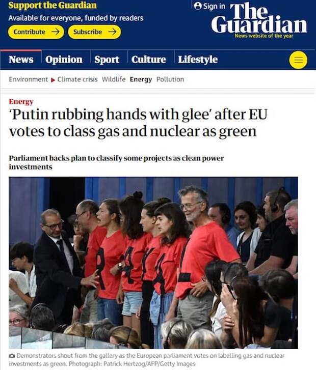 Европарламент назначил газ и атомную энергию «зелёными источниками» Европарламент назначил газ и атомную энергию «зелёными источниками»