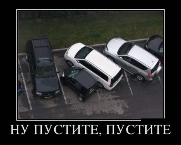 Демотиваторы (14.01.16)