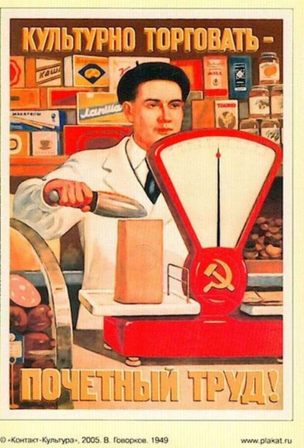 Плакат