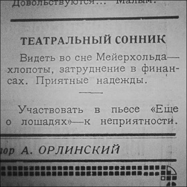 Театр прикольные картинки