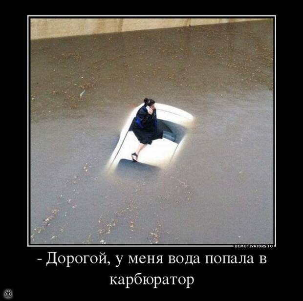 Посмеялись - и хватит 33