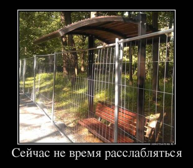 Новые демотиваторы на Бугаге (14 шт)