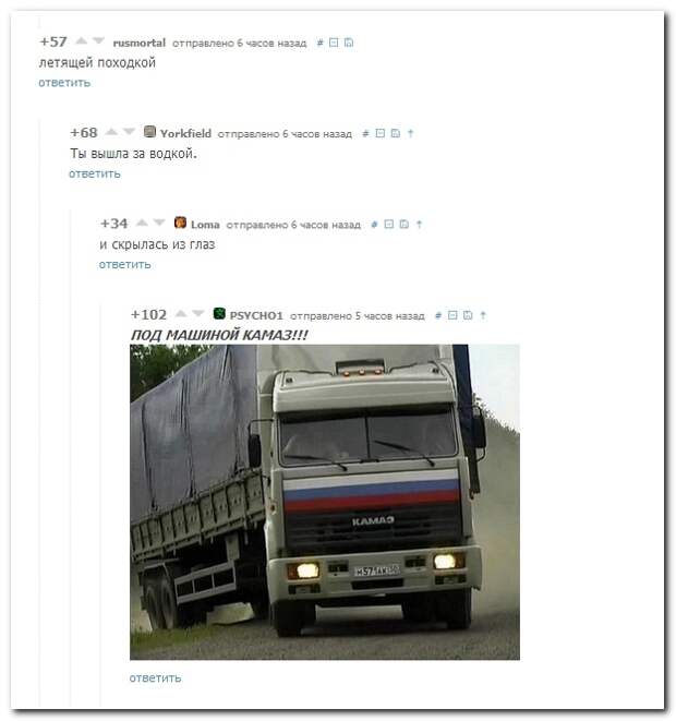 Смешные комментарии из социальных сетей 22.09.14 комментарии, прикол, соцсети, юмор