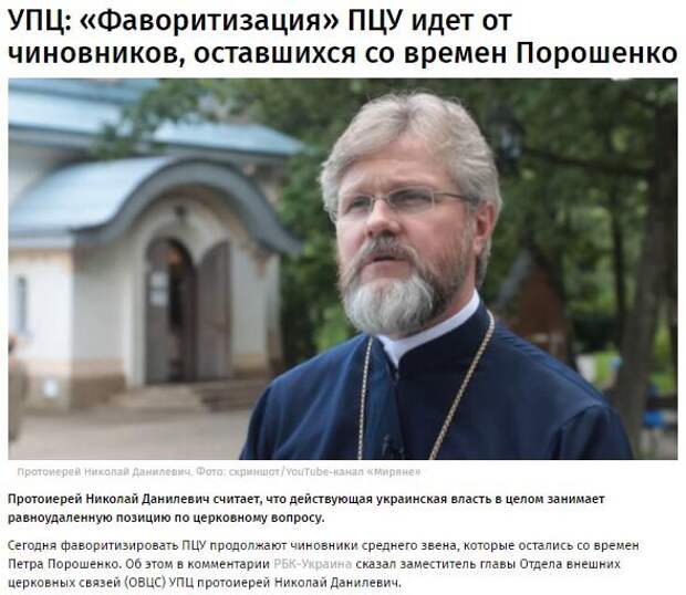 Стамбульский вор на Украине