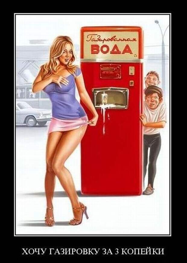 Демотиваторы (45 фото)