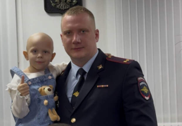 Свердловский полицейский исполнил желание 5-летней жительницы Каменска-Уральского, борющейся с тяжелым заболеванием