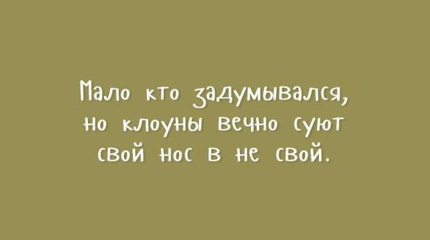 открытки с нестандартным юмором 