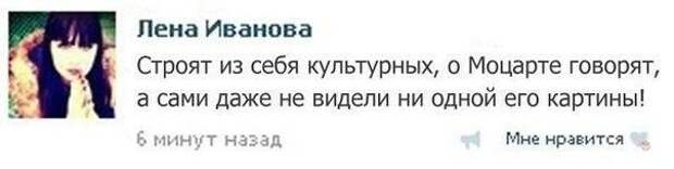 Женские комментарии. Продолжение Хита