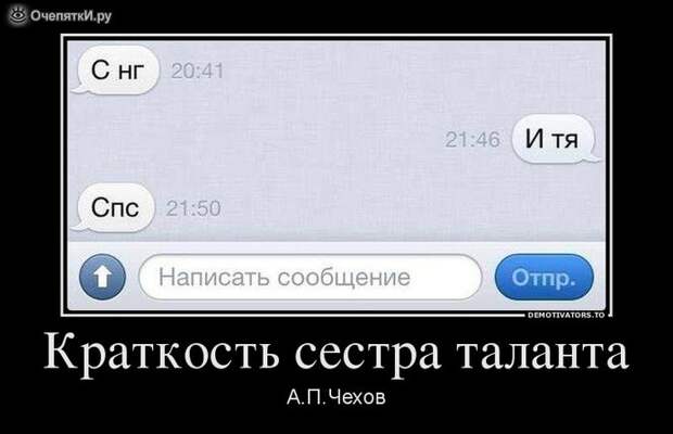 Весна неизбежна? 33