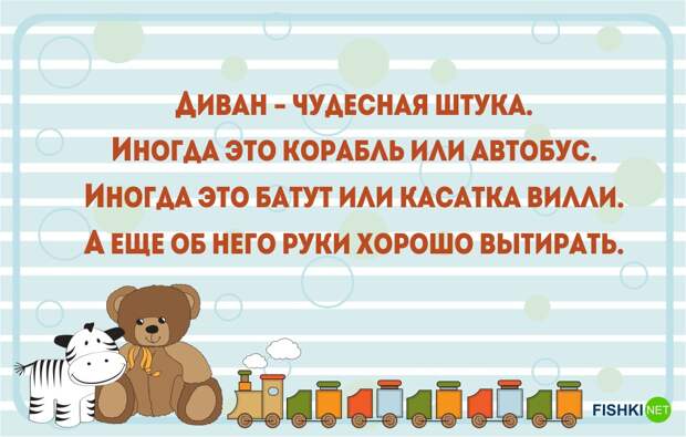 20 открыток о том, что такое быть родителем   дети, открытки, юмор