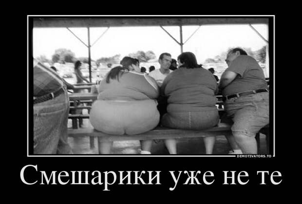Демотиваторы демотиваторы