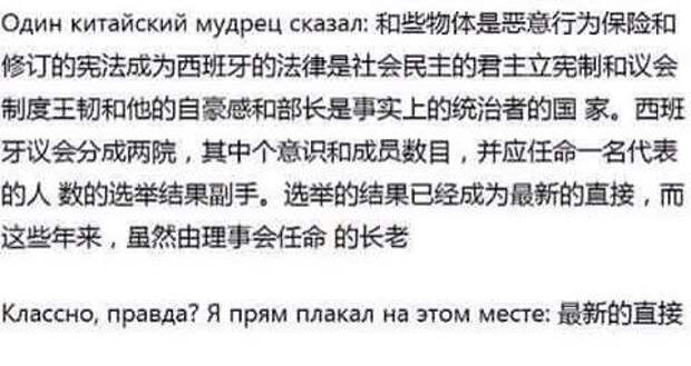 Комментарии с приколом