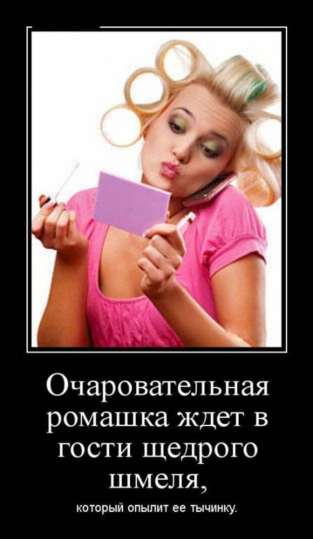 Женские анкеты на сайте знакомств. 4ervovaЯ