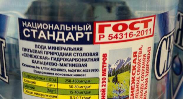 Обман везде или как программист в магазин ходил продукты, маркетологи, обман