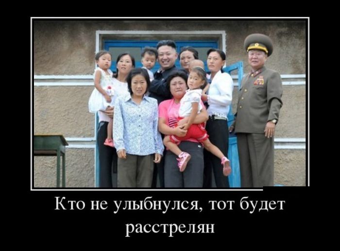 Демотиваторы (30 фото)