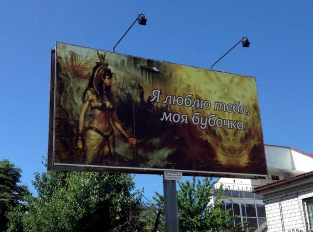 Народный креатив и приколы на просторах нашей бескрайней (30 фото)