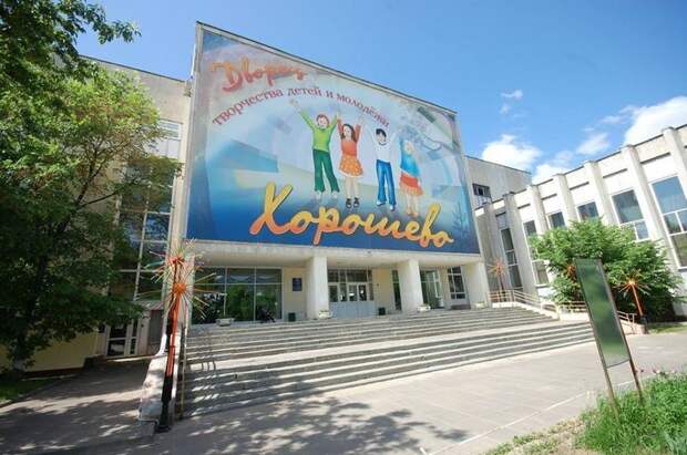 Досуг/Фото из архива редакции