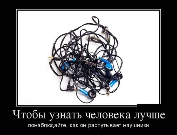 Демотиваторы (30 фото)