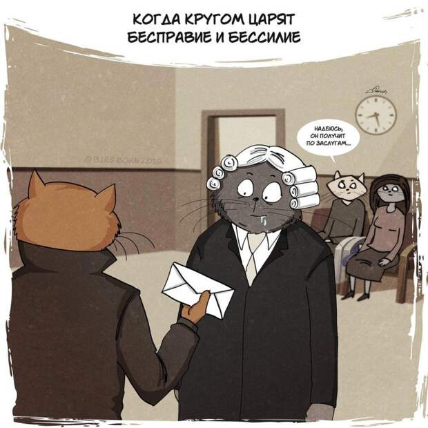 Bird Born, всё что вам нужно это любовь