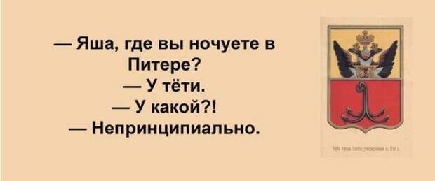 Сарочка, ви таки спите с Яшей? Анекдоты, прикол, юмор