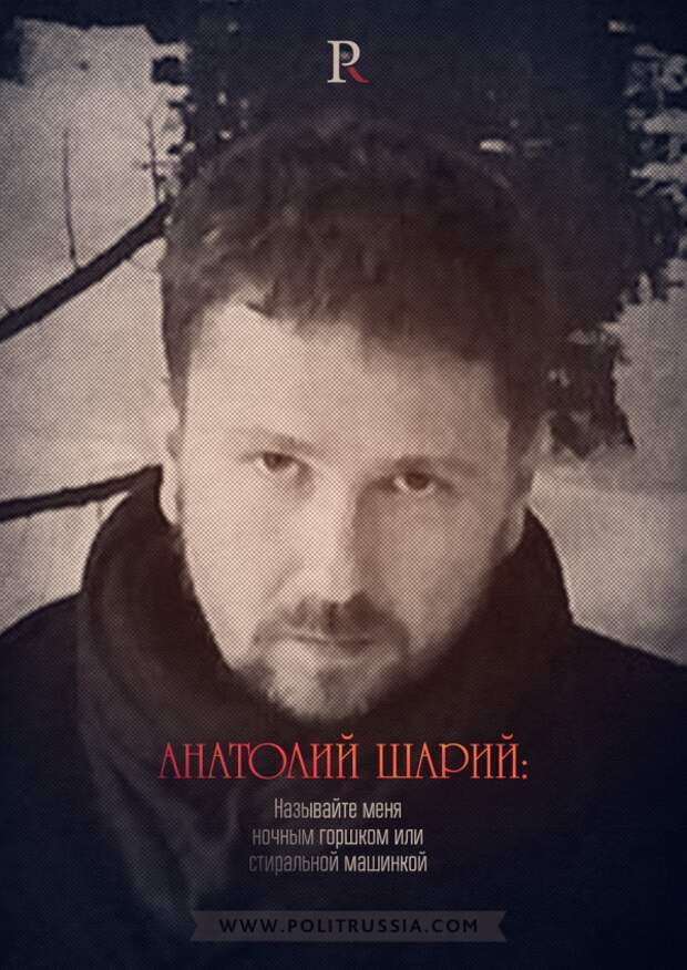 Анатолий Шарий о конфликте Коломойского и Порошенко, проекте «СтопФейк» и западных СМИ