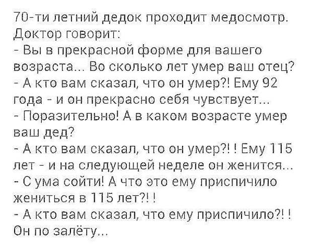 Пост позитива и юмора в пятницу! прикол, юмор