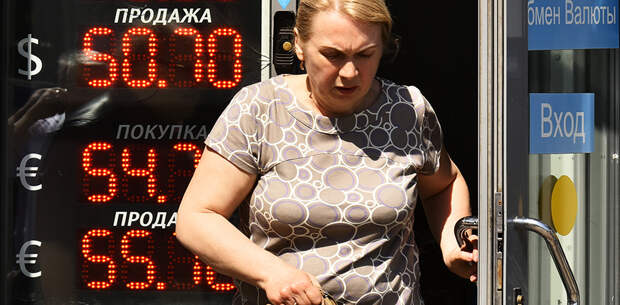 В России ожидается ажиотажный спрос на доллары 