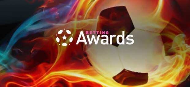 Первые судьи Betting Awards 2016