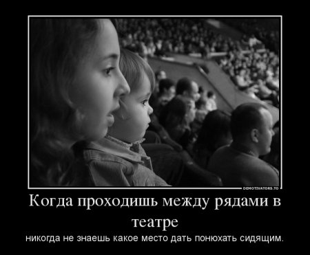 Чёрный юмор. Демотиваторы прикольные.