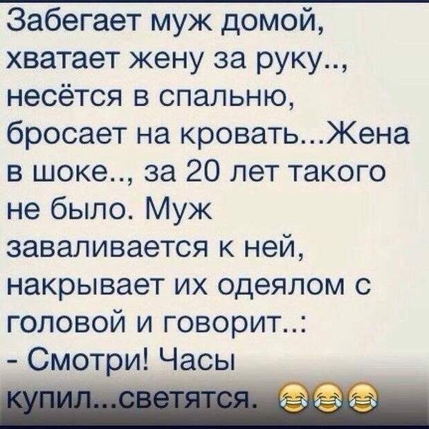 Смешные высказывания...