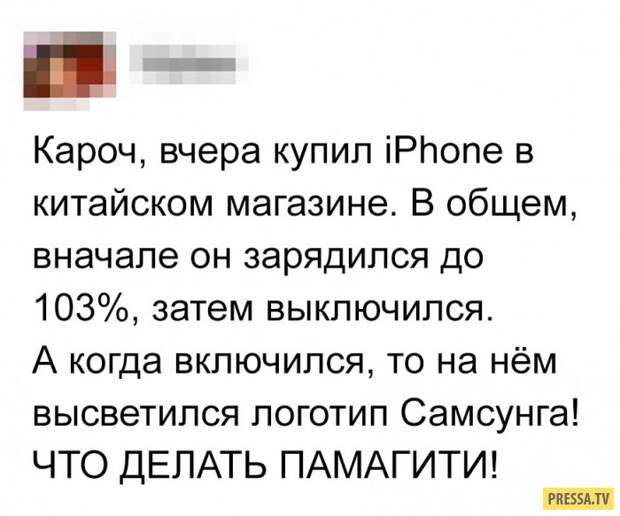 Смешные комментарии и смс диалоги (32 скрина)